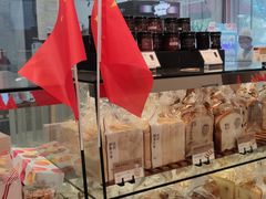 -巴黎贝甜(周浦海印店)