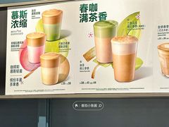 -星巴克臻选(深圳罗湖万象城店)