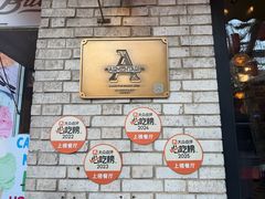 -Alimentari Grande(东湖路店)