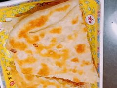 小芦葱花饼-芦月轩羊蝎子(劲松店)