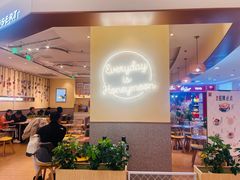 -满记甜品(王府井北京市百货大楼店)