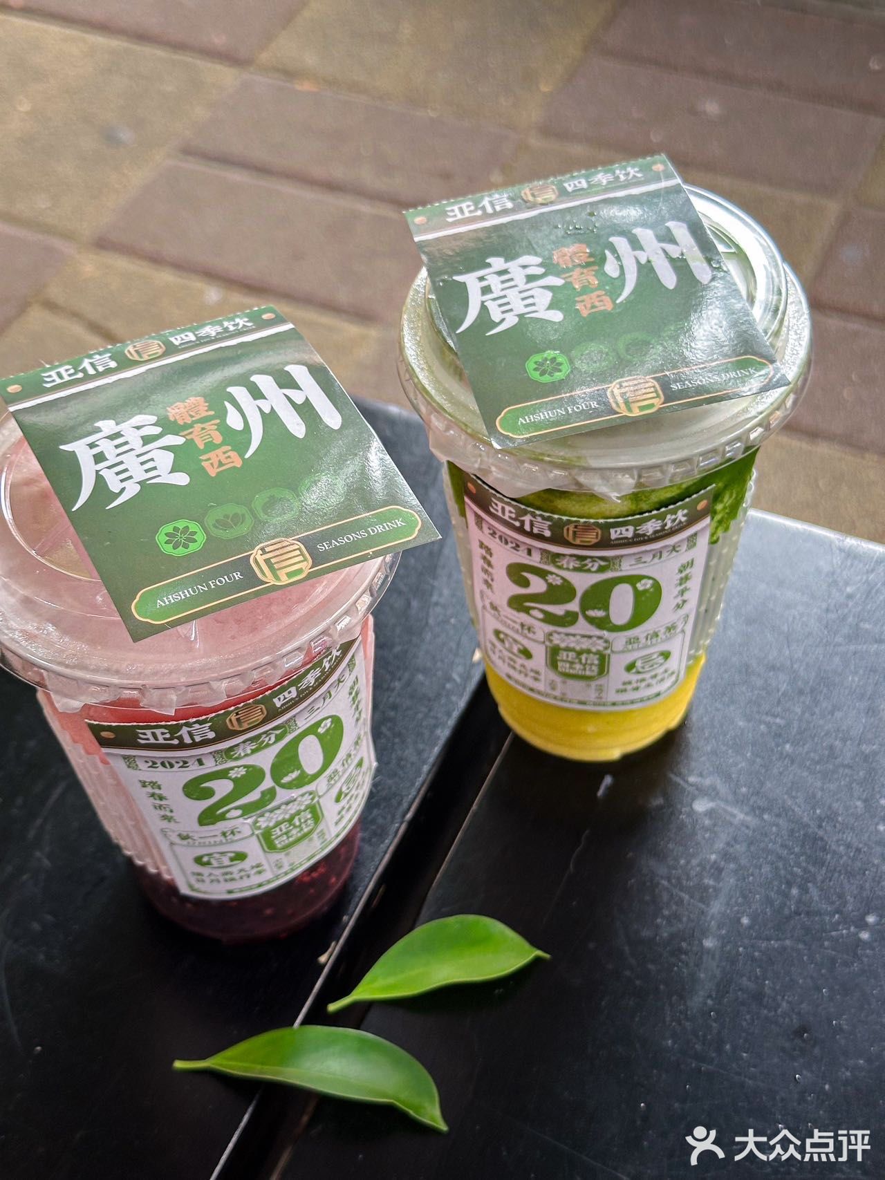 广州天河六运的….这两杯一喝一个不吱声🤫