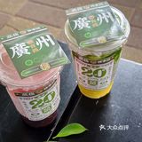 广州天河六运的….这两杯一喝一个不吱声🤫