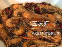 iphone_upload_pic-大川先生·小龙虾·川菜(信义坊店)