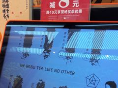 -OT另茶(上海幸福里店)