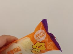 -GANSO元祖食品(大市口店)