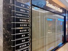 -红星美凯龙北京至尊MALL(东四环中路店)