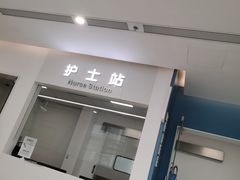 -上海市徐汇区口腔医院