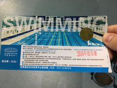 -奥体中心游泳馆