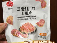 -沃尔玛购物广场(南城印象汇店)