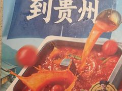 -海底捞火锅(华润万象汇店)