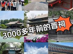 -晋祠公园