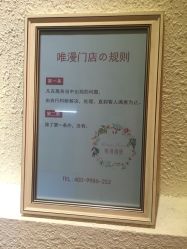 iphone_upload_pic-巴黎婚纱摄影工作室