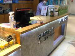 -池田寿司·新鲜现做(昌平悦荟店)