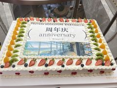-丹香(湛山店)