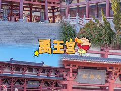 -威海华夏城景区