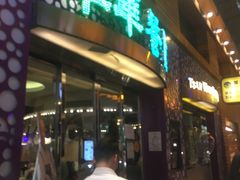 -翠华餐厅(旺角文华商场店)