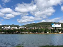 -湖泉半山温泉