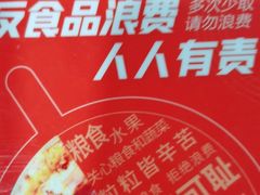 -比格比萨自助(西单明珠餐厅)