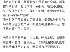-熊叔熊婶面包房(团结湖店)