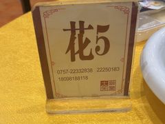 -大笑饭堂(甲子桥店)