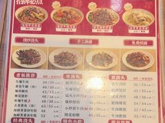 -寻裕记·现炒浇头面(人民广场店)