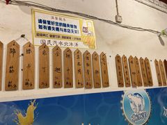 -袁师傅烤肉(弹子石店)