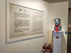 -张乐平故居