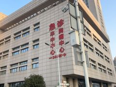 -湖北省中医院(光谷院区)