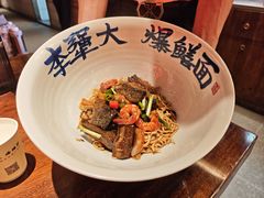 -李犟大爆鳝面·手工蟹黄包(湖滨西湖店)