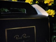 -PETIT PARIS 小巴黎(花园道店)
