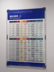 -A+瑜伽·普拉提