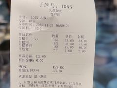 -鹅匠·潮汕卤味集市(芮欧百货店)