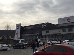 门面-北京西山滑雪场