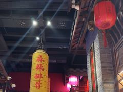 -小龙坎火锅(全球总店)