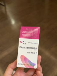 -上海玫瑰医疗美容医院