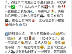 -巧克力渔家.小船海鲜家常菜(万平口店)