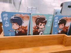 -卡旺卡(马鞍山金鹰店)