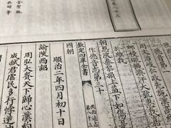 -国家图书馆·古籍馆