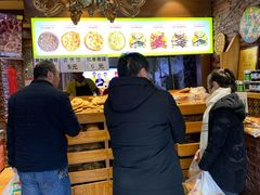 -馕王(西虹路店)