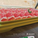 涮涮乐，幸福感up↑