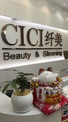 -CICI纤美·科技减肥美容