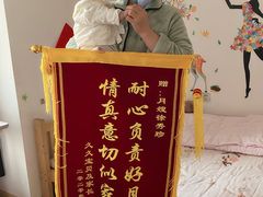 -汇慈安·高端自营月嫂(武汉月子尊享店)