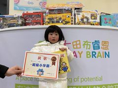 -七田布睿恩全脑早教(梅溪湖新天地步步高店)