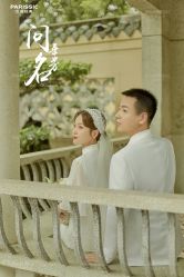 点击看大图 -巴黎经典婚纱摄影PARISSIC