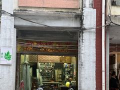 -黄油啤酒公司