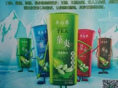 android_upload_pic-吴裕泰茶庄(鼓楼店)