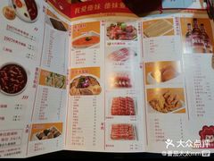 -傣妹火锅(南京东路一店)