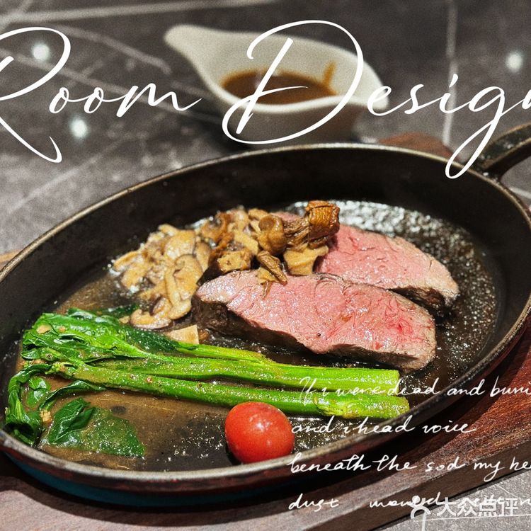 我的西餐饭堂～