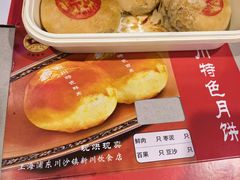 -新川饮食(新川小区店)